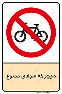  , چرخ , 