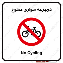  , چرخ , 