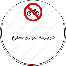  , چرخ , 