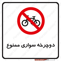  , چرخ , 