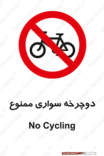  , چرخ , 