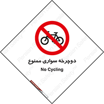  , چرخ , 