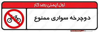  , چرخ , 
