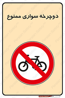  , چرخ , 