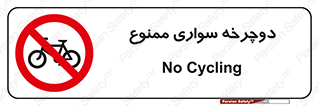  , چرخ , 