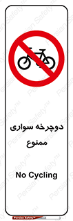  , چرخ , 