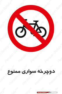  , چرخ , 