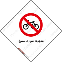  , چرخ , 