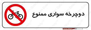  , چرخ , 