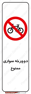  , چرخ , 