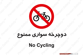  , چرخ , 