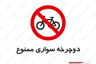  , چرخ , 
