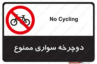  , چرخ , 