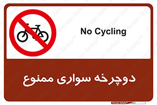  , چرخ , 
