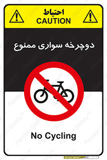  , چرخ , 