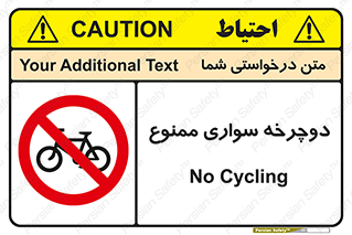  , چرخ , 