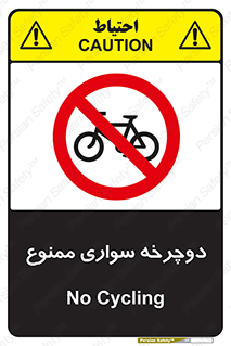  , چرخ , 