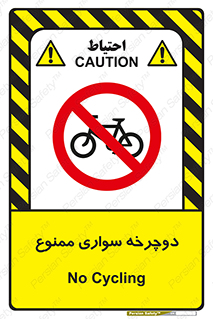  , چرخ , 