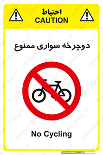  , چرخ , 