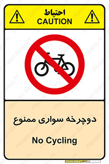  , چرخ , 