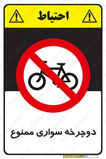  , چرخ , 