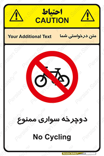  , چرخ , 