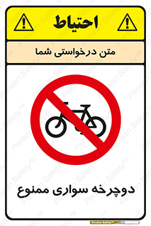  , چرخ , 