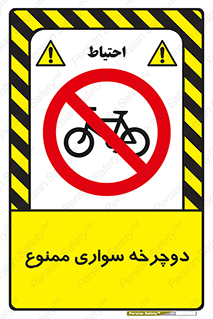  , چرخ , 