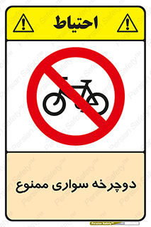  , چرخ , 