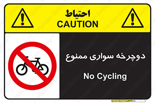  , چرخ , 