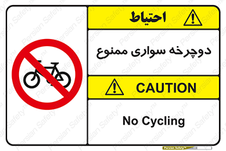  , چرخ , 