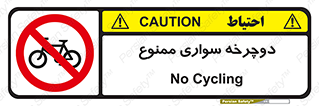  , چرخ , 