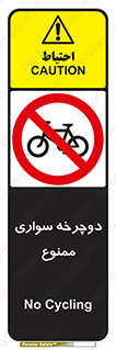  , چرخ , 