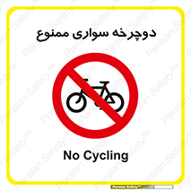  , چرخ , 