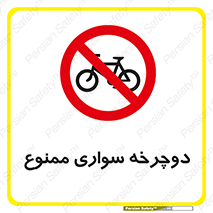  , چرخ , 