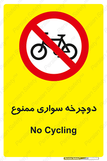  , چرخ , 