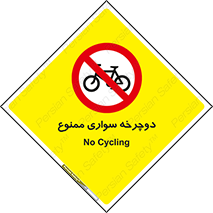  , چرخ , 