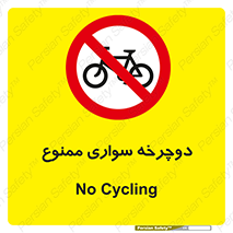  , چرخ , 