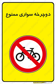  , چرخ , 