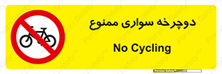 , چرخ , 