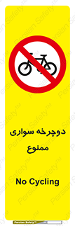  , چرخ , 