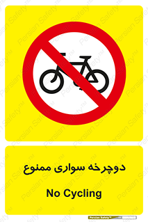  , چرخ , 