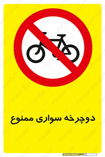  , چرخ , 