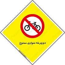 , چرخ , 
