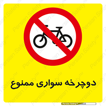  , چرخ , 