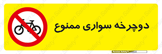  , چرخ , 