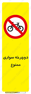  , چرخ , 