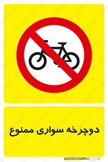  , چرخ , 