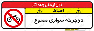  , چرخ , 