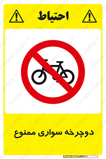  , چرخ , 